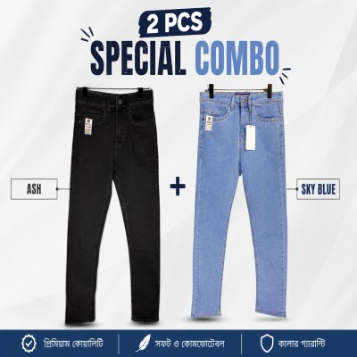 Boss Denim - 2 পিস জিন্স কম্বো প্যাক! ✨ ( blue & black)